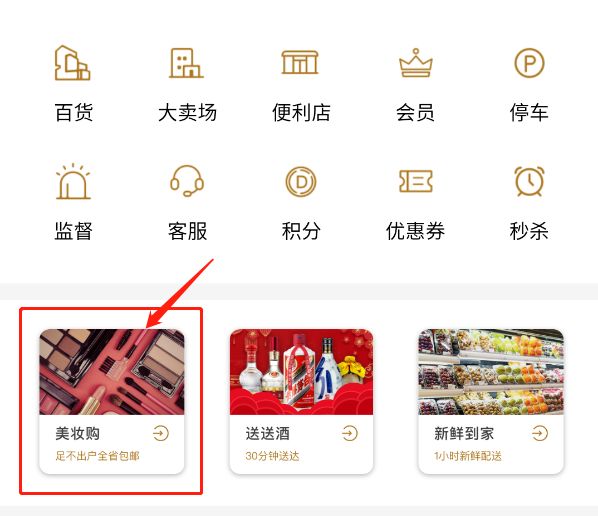 美区购买app不在已购买里怎么办