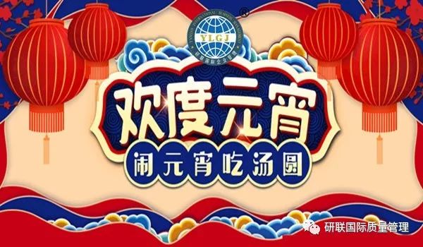 喝一口热乎的汤圆汤,让你事事如意,财源滚滚!