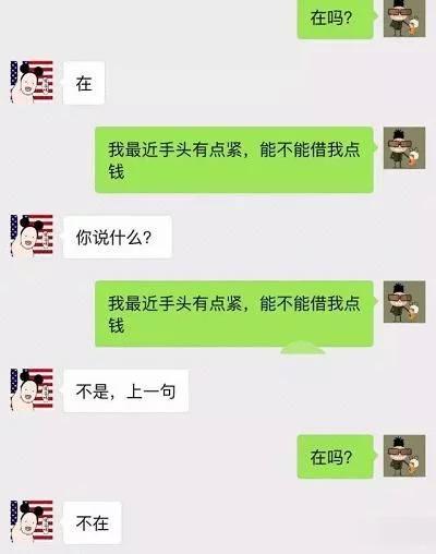 下班的时候，老板在群里发了个红包，我机智的没点..._lol