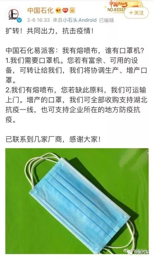 大疫当前,汽车企业转产口罩!