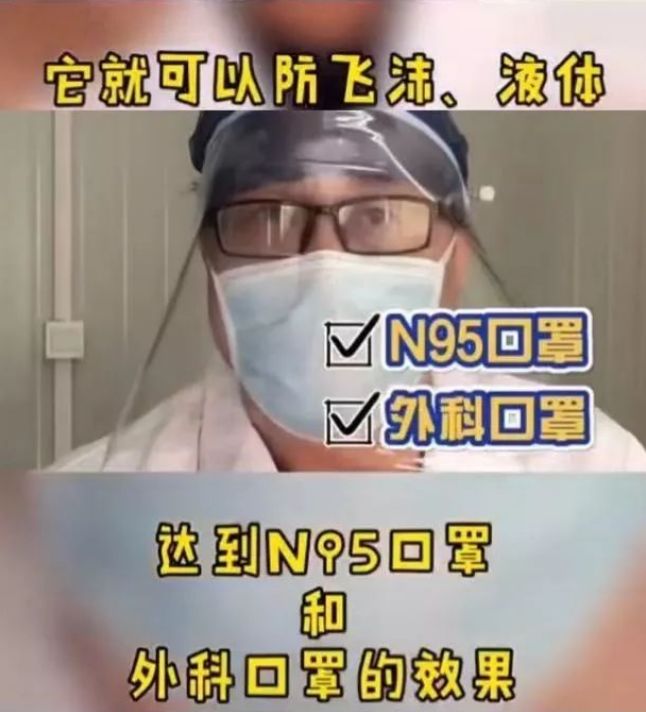 淘宝成人口罩类目