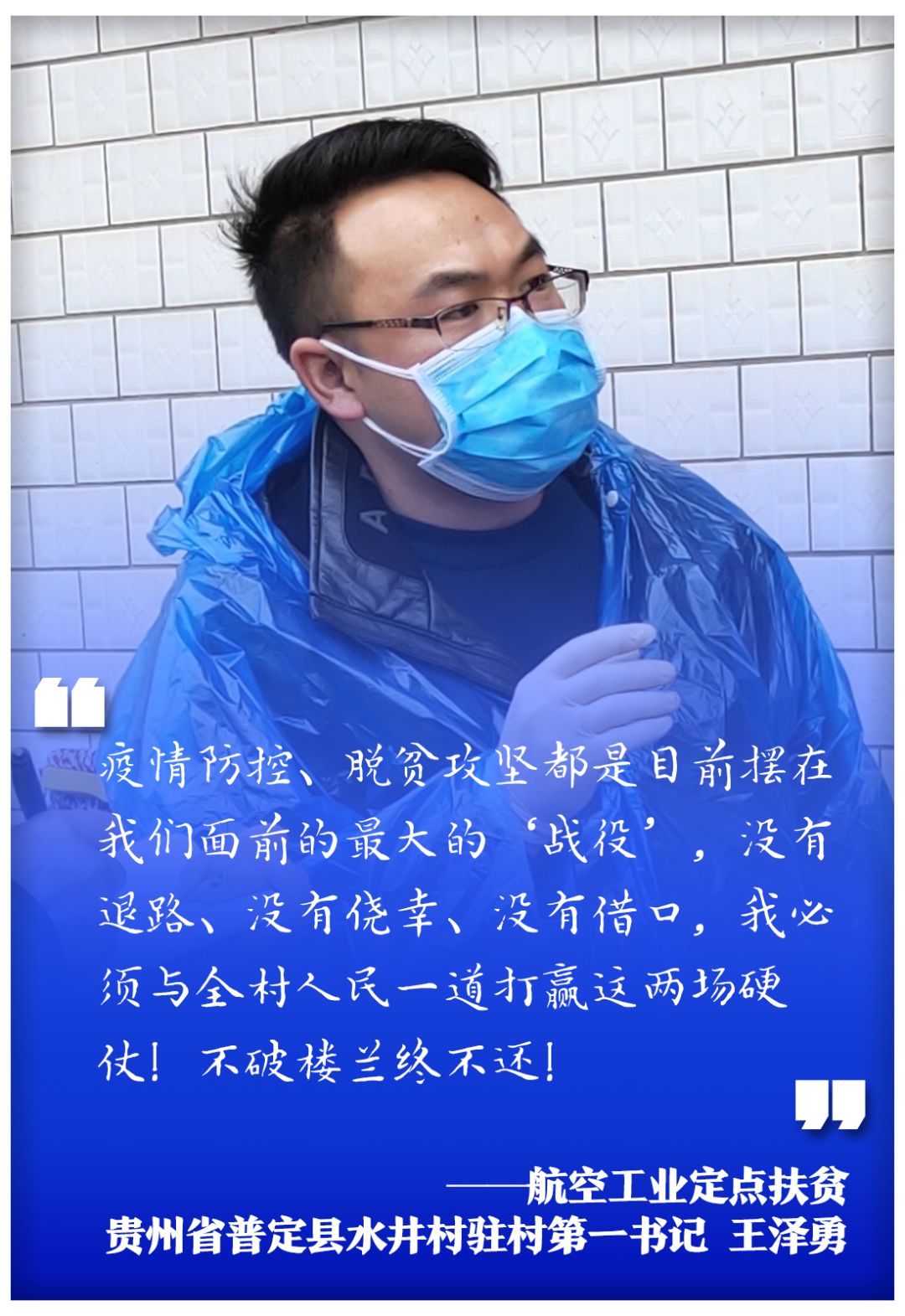 碰别人口罩_戴口罩的卡通图片(2)