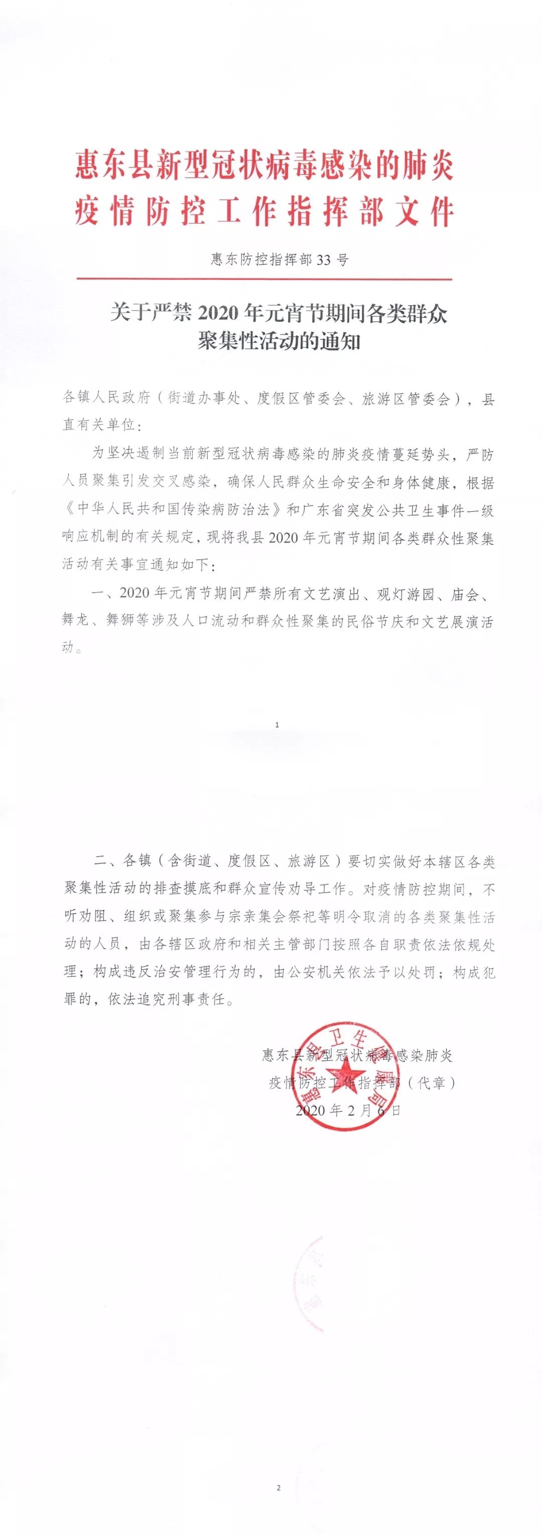 2020元宵安排名单_央视2020元宵晚会播出时间、主持人及嘉宾名单