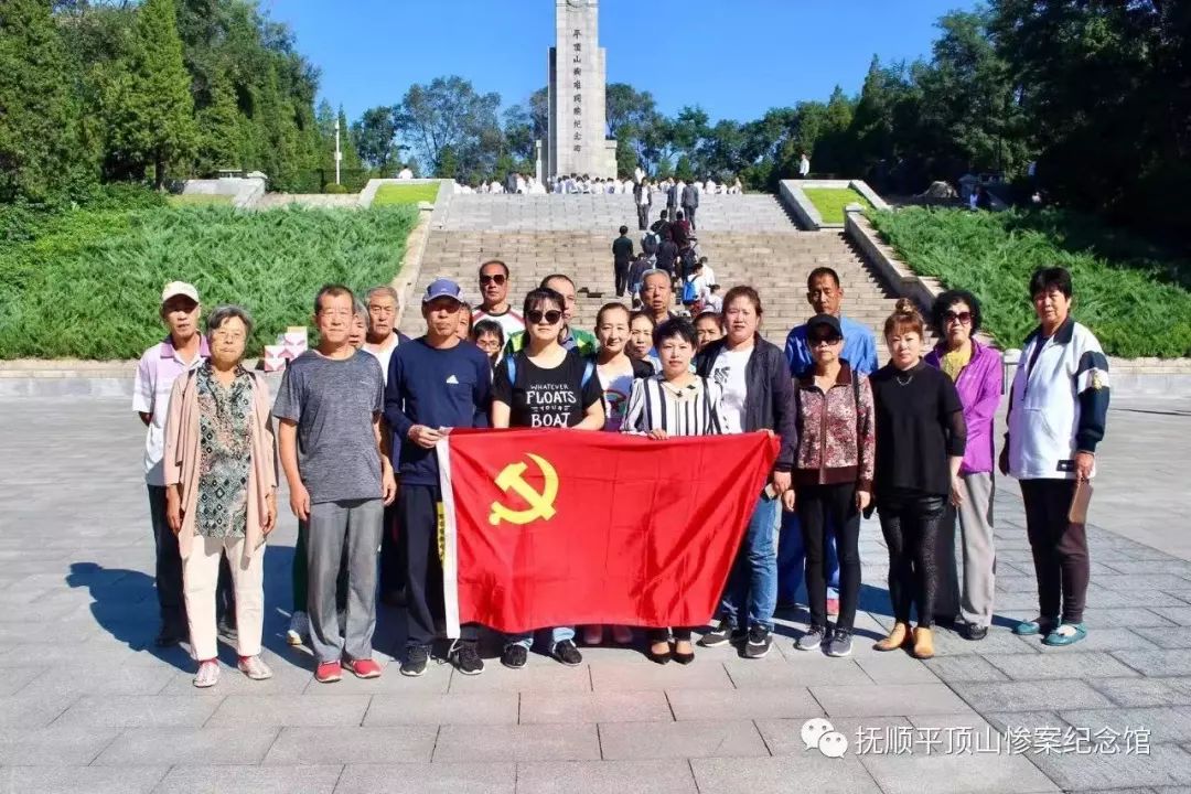 阅读沈阳沈阳文博在线抚顺平顶山惨案纪念馆