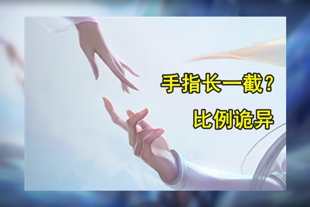 后羿新皮肤