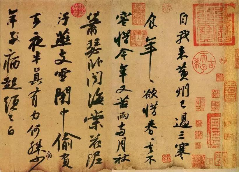 宋朝|为什么宋朝审美，能领先世界一千年？