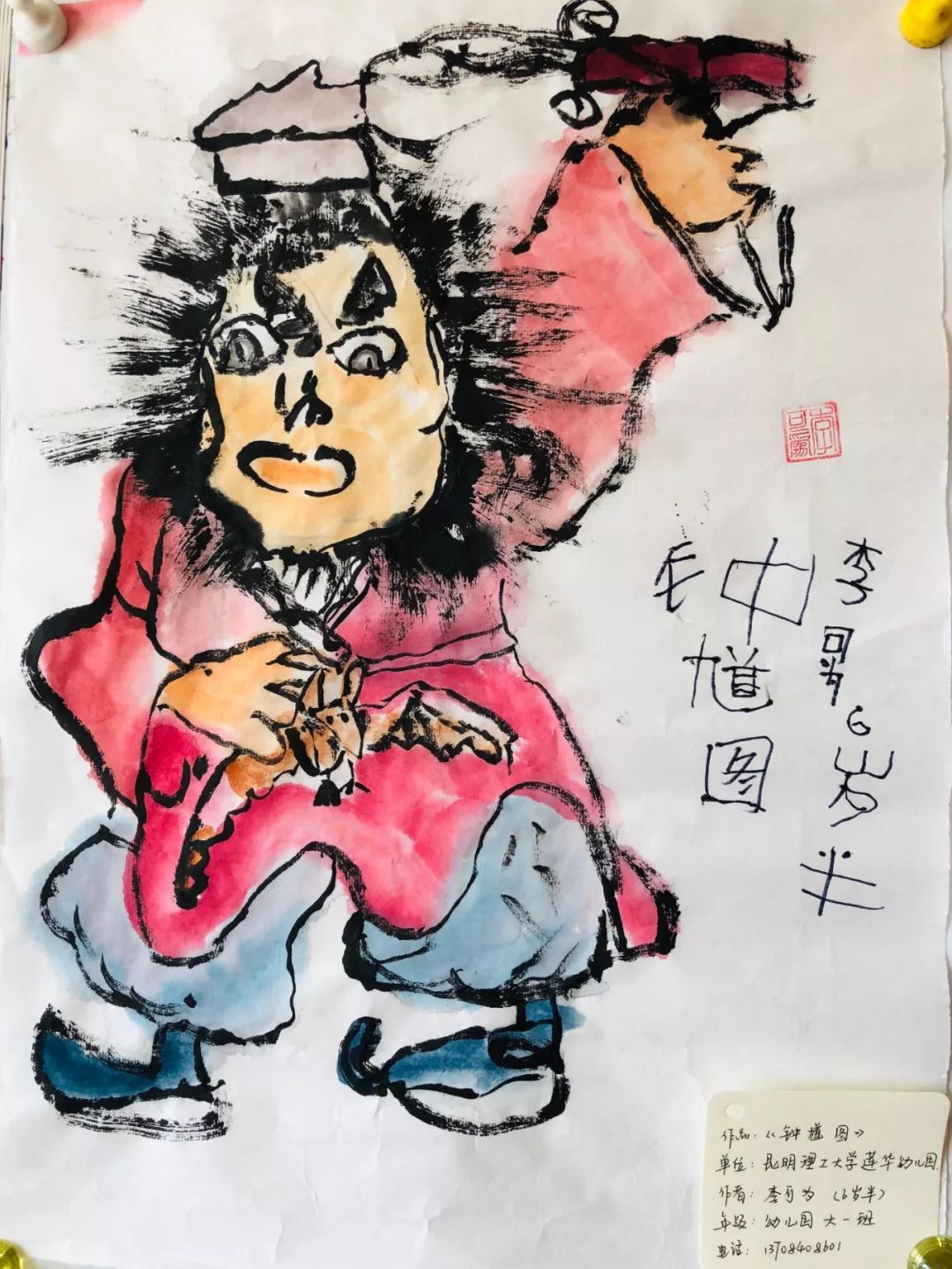 点赞丨昆明师生画出抗疫正能量～(作品选登①)