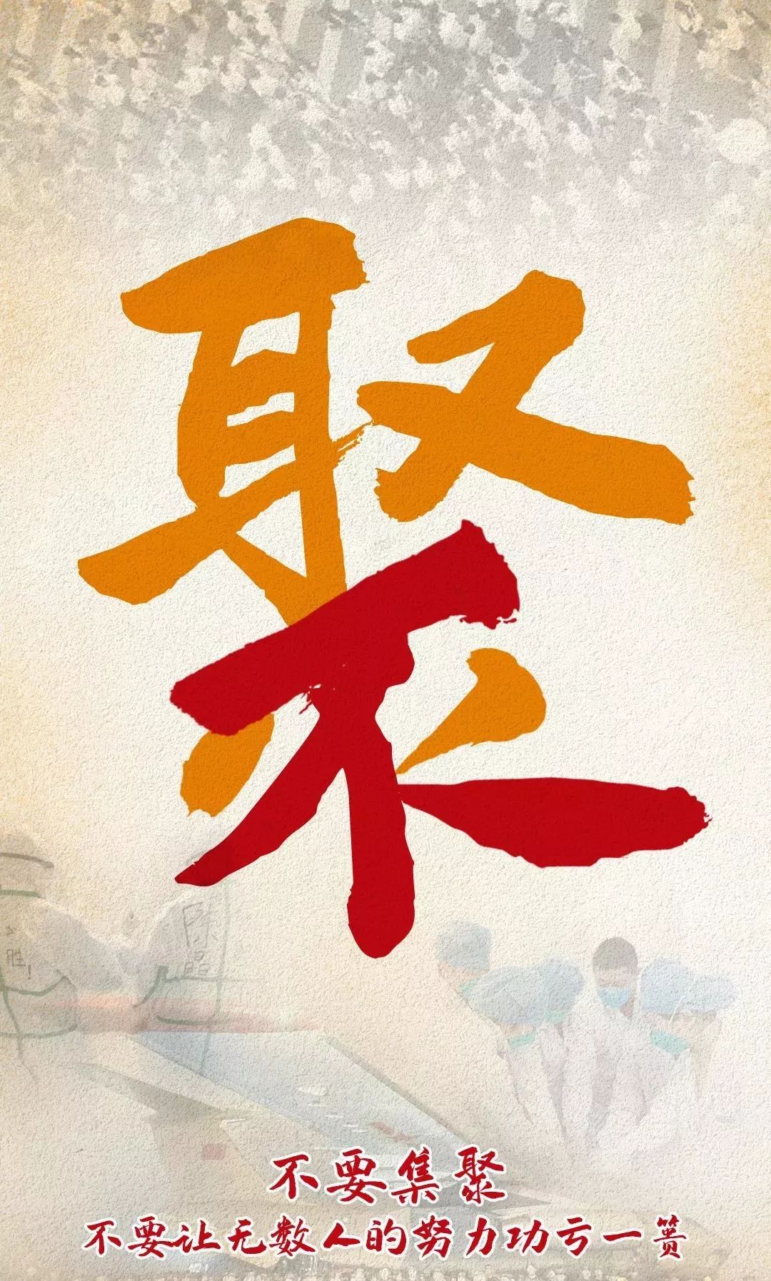 成语什么己奉功_成语故事图片(3)