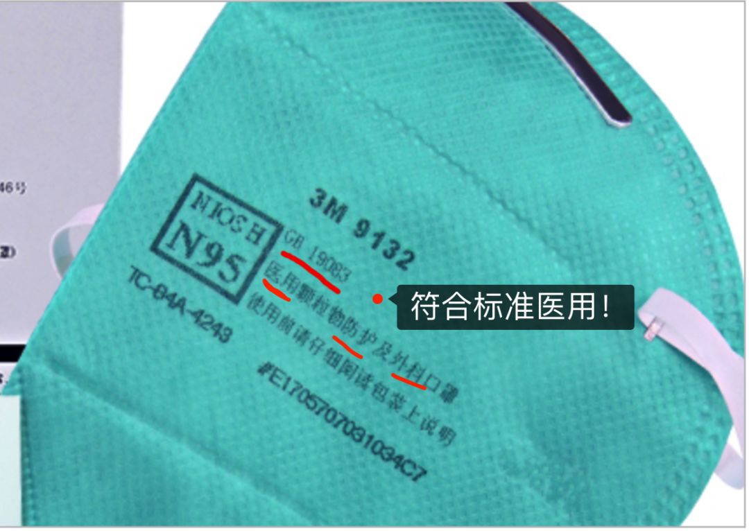 购买口罩联系方式 b4afd0d540ab44a49f160020a8069a6e.jpeg
