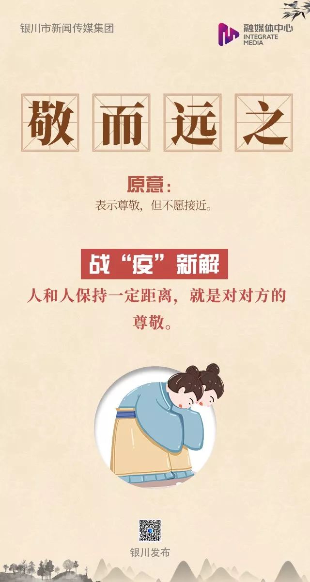 成语什么香闻_成语故事简笔画(3)