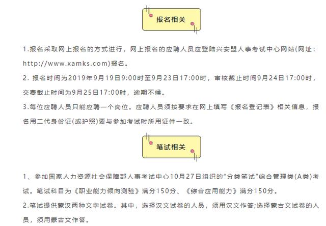 正式编制！新招1350人，纪监委等单位！