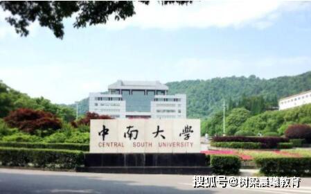 名气很气派的四所大学，不少人将其误认成985，其实是普通本科