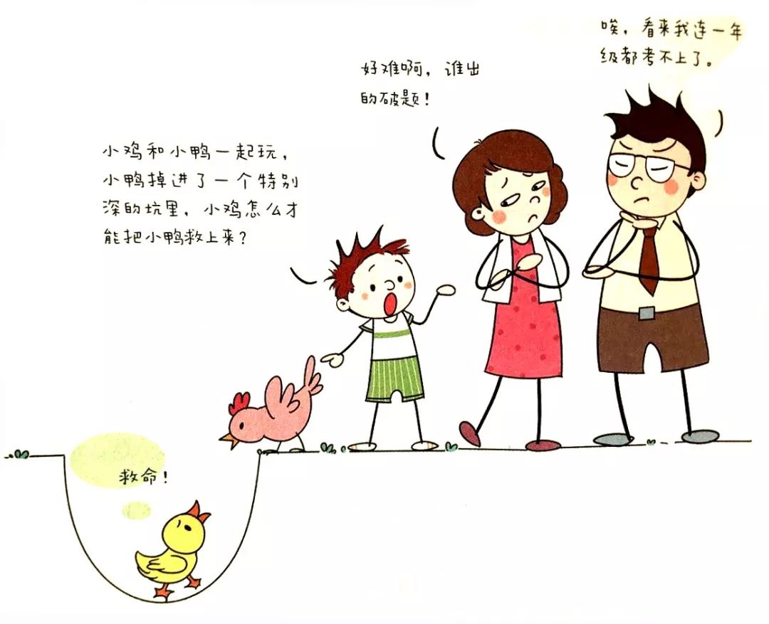 桥梁书“小豆包系列”（第二辑）亮相上海国际童书展--新闻--中国作家网