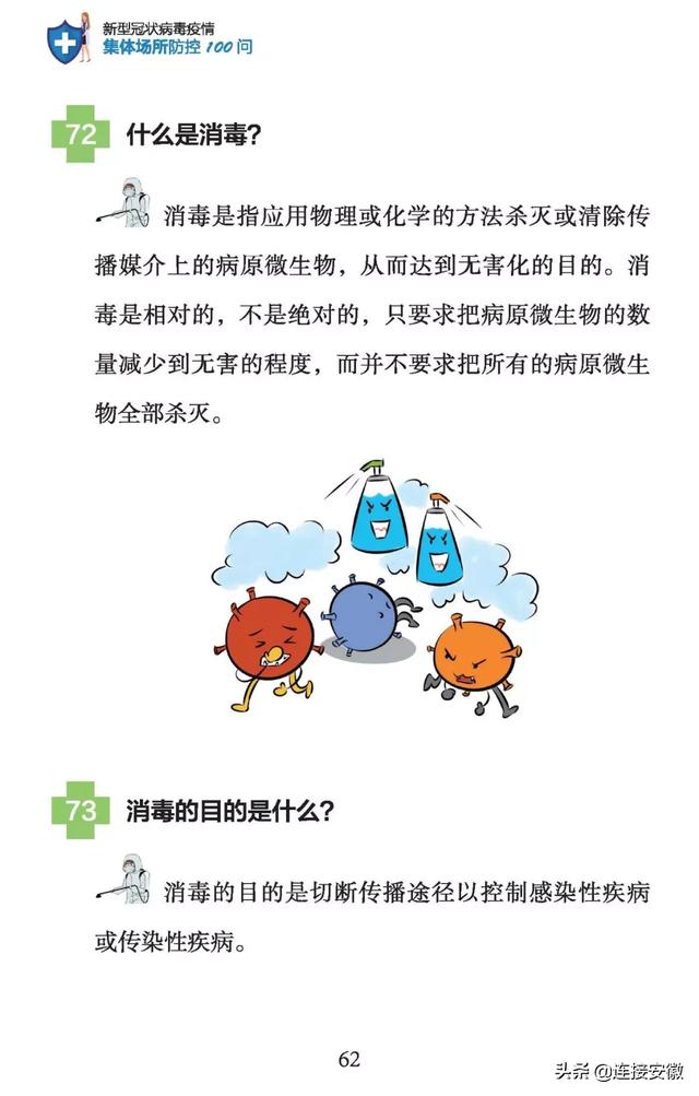怎样才能认真阅读 b9ded52160f147618ba2d950e2e2a578.jpeg