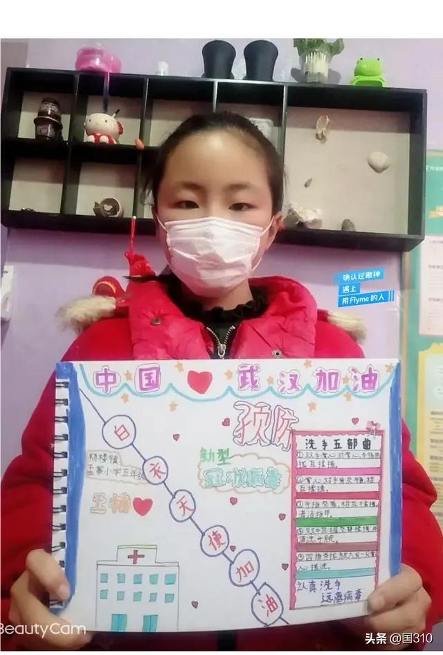 16张小学生助力防疫情手抄报,满满都是爱,第一张就被感动到了