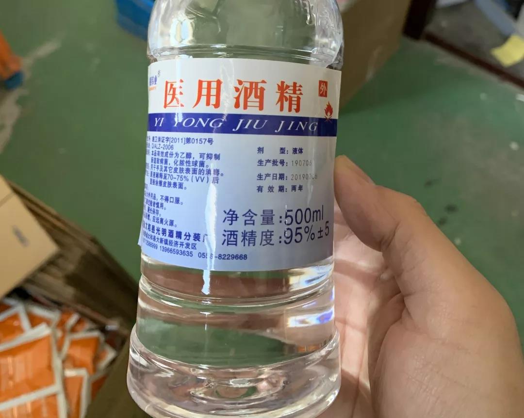 男人口大有瓶酒猜成语_看图猜成语(3)