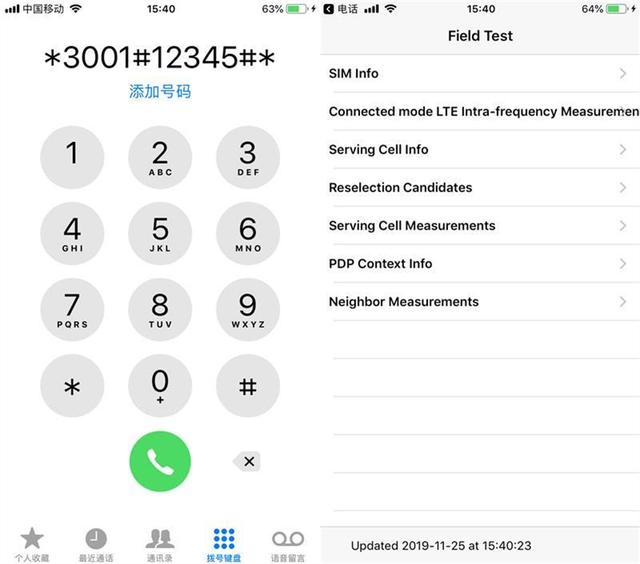 苹果电话代码大全