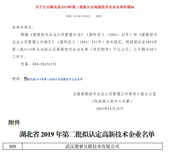 同力什么契成语_成语故事图片