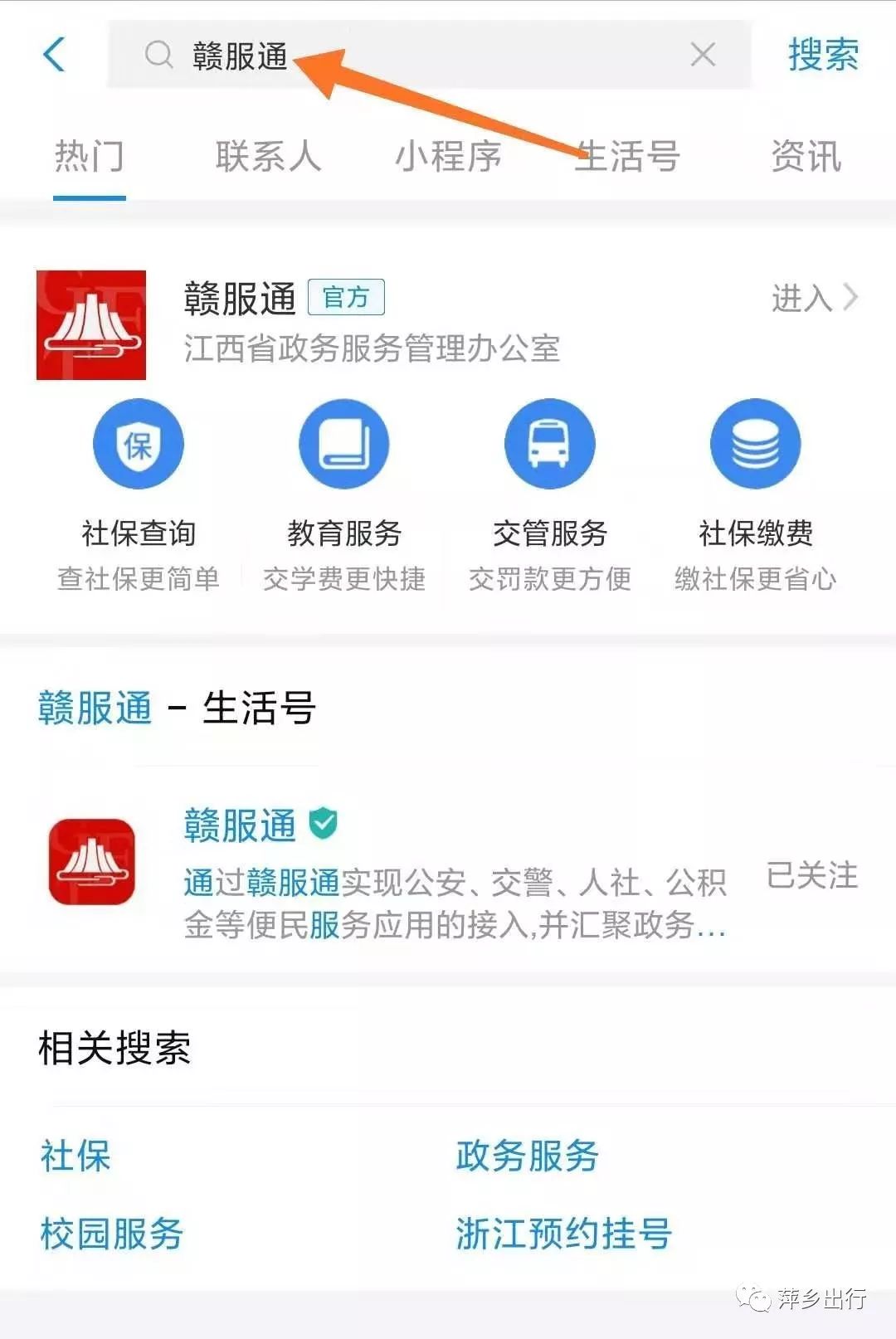 个人口罩申请_戴口罩的卡通图片