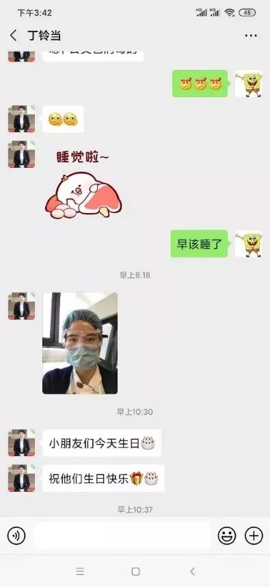 呼吸恋人口罩_口罩恋人照片(2)