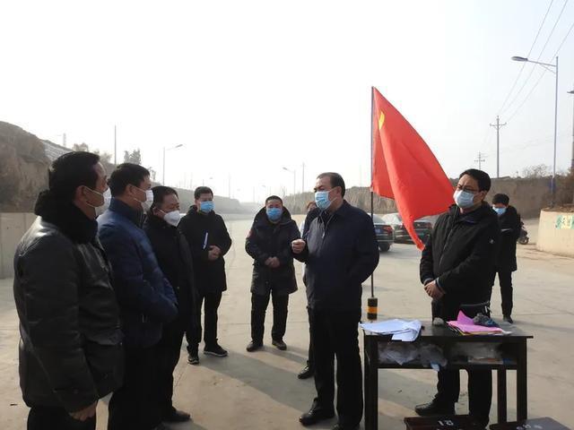 武安市政协主席韩保魁再次深入阳邑镇督导检查疫情防控工作