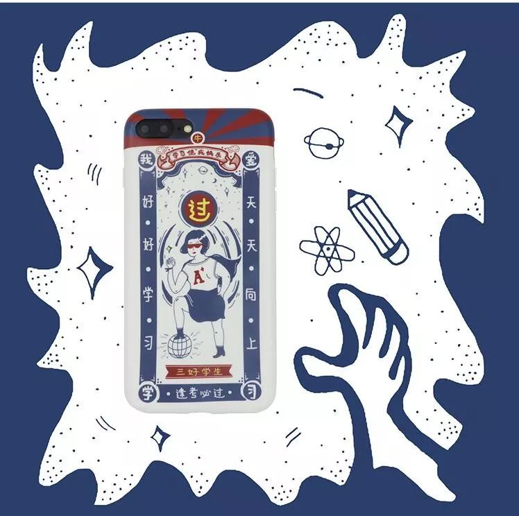 简单的手机壳图案自己画 bddbbe20f45549bebf3e54987b532da4.jpeg