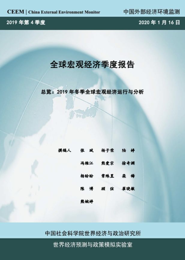 2017年中国宏观经济运行与总量_2021年宏观经济图(2)