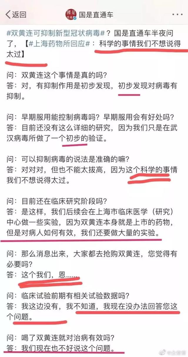年赚221亿美元！肺炎“救命药”现身后，美国“