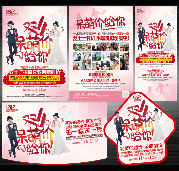 儿童摄影店排行榜_儿童摄影推全家套餐拉人气,中高端消费市场有待开发(2)