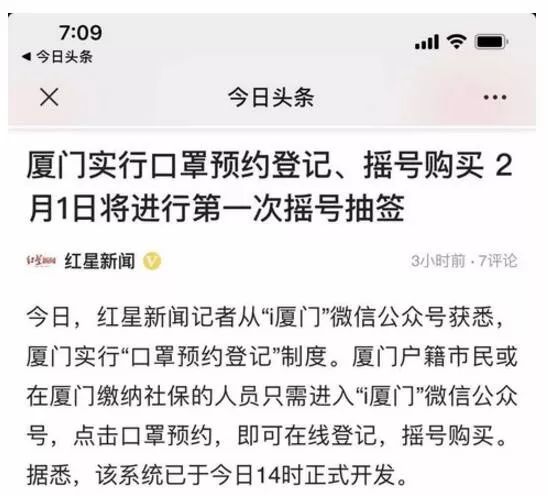 牛人口罩图片_戴口罩的人简笔画