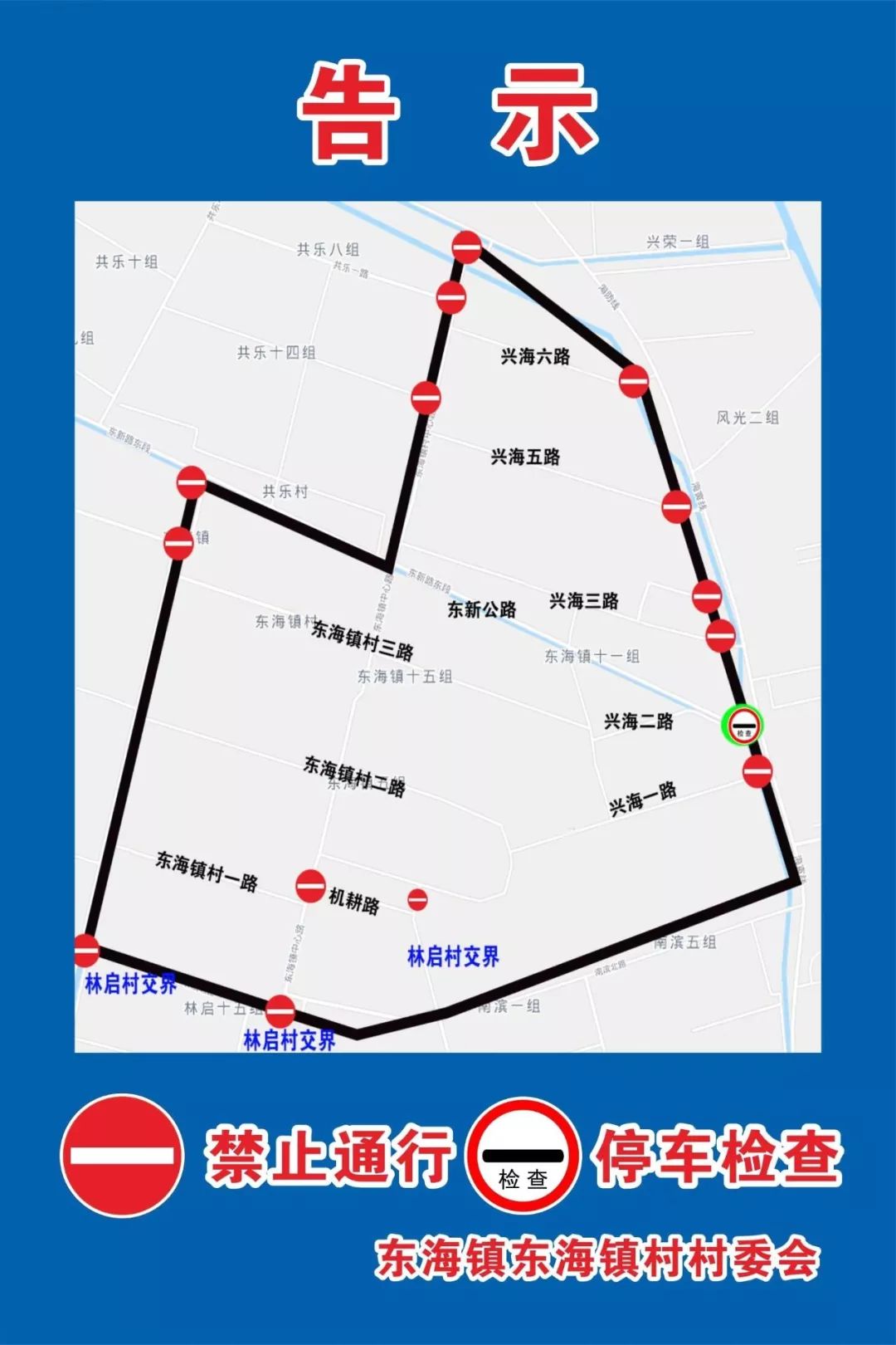 东海县人口_东海县地图