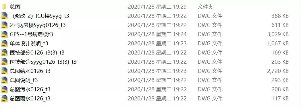 cad画简单房子平面图 cad画简单房子平面图