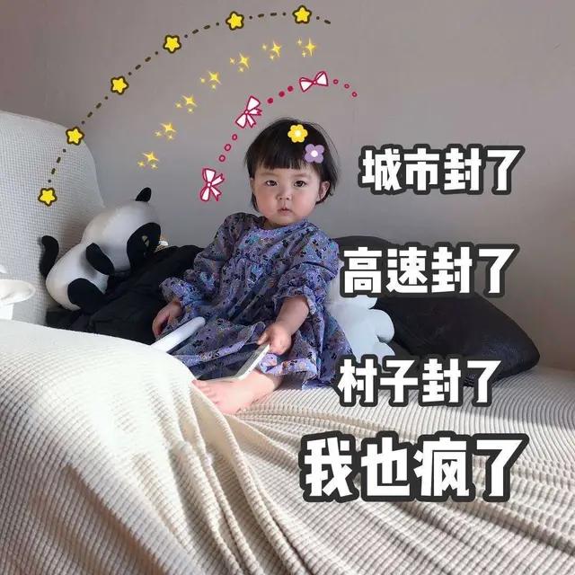 爆笑动图段子：你闭上眼睛，我数到10你再睁开，有礼物送给你哦