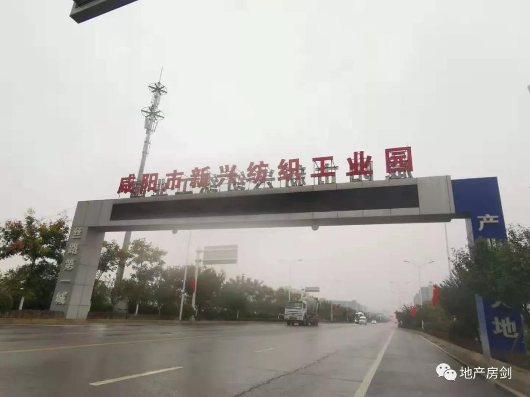 宝鸡gdp2020咸阳_2020年宝鸡限号区域图