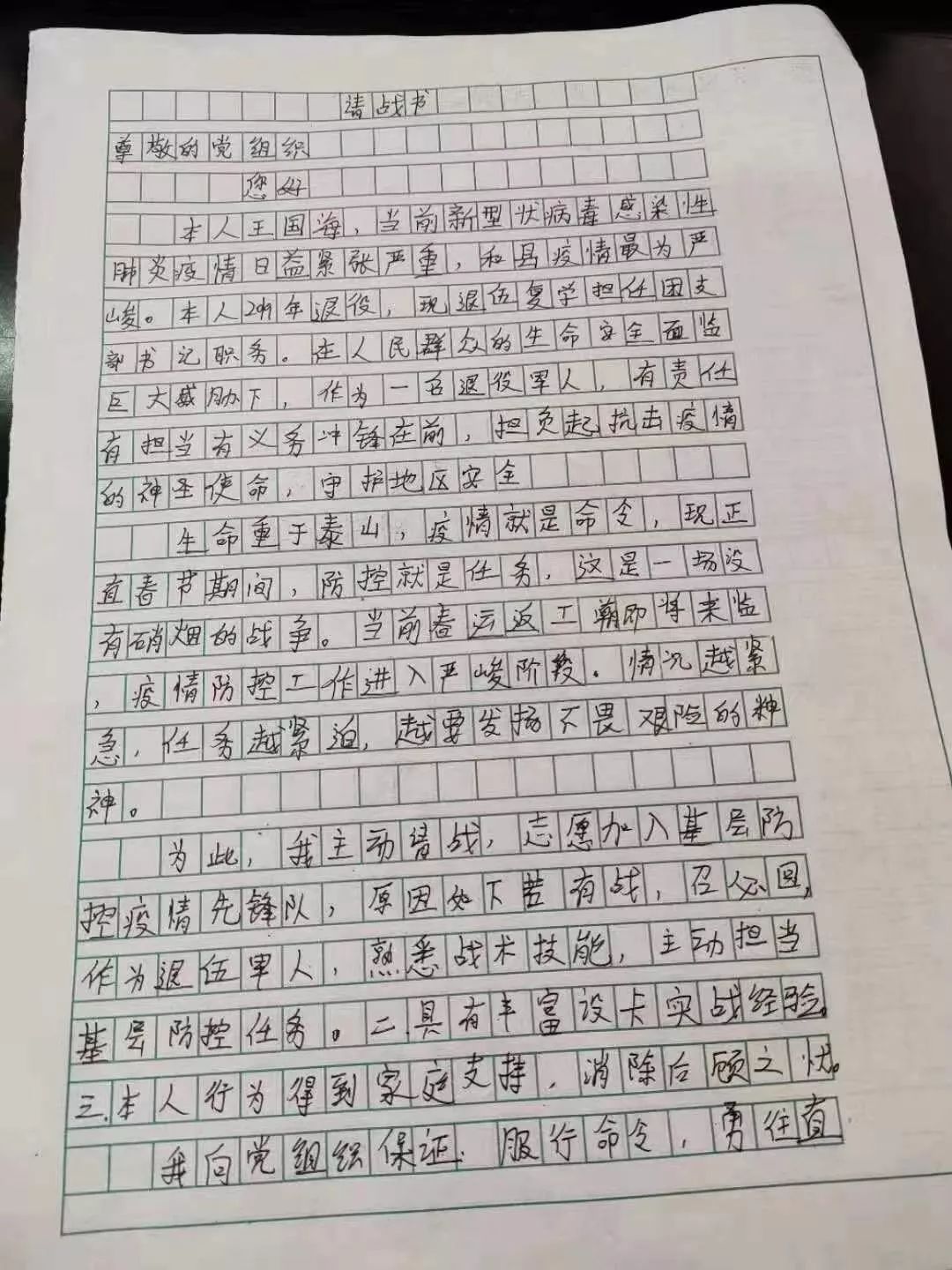 大学生志愿者：为防疫贡献青春力量