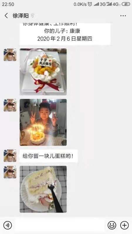 我在隔离区⑩丨有人两次缺席家人生日,有人瞒