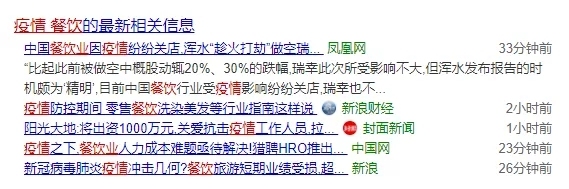 疫情之下，灵活用工或成为2020新趋势