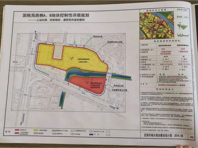 漳州市2020年前5个月_漳州市地图(2)