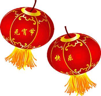 抢在铺天盖地而来的 祝福短信前头, 给你发条微信: 正月十五元宵到