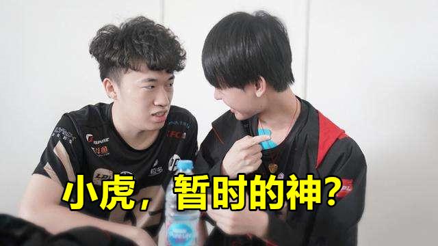 rng春之虎帝回归!小虎排位吊锤knight圣枪哥,1项数据傲视群雄