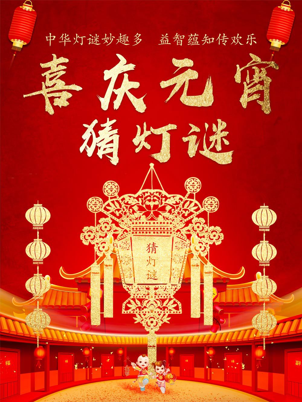 华夏集体赏明月猜四字成语_坐着赏明月图片(3)