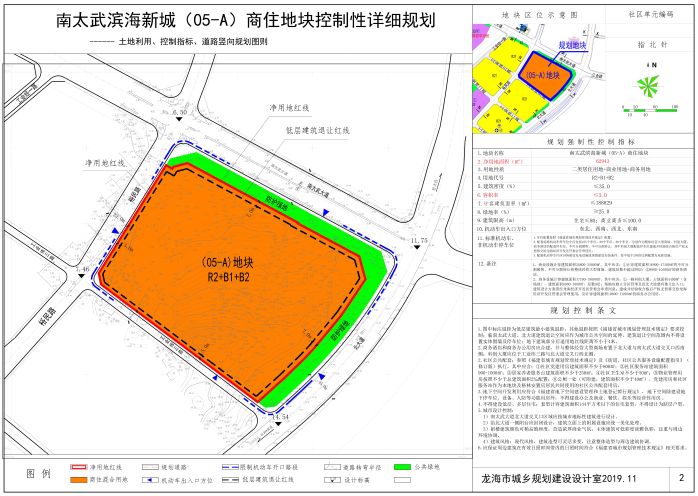 漳州市2020年前5个月_漳州市地图