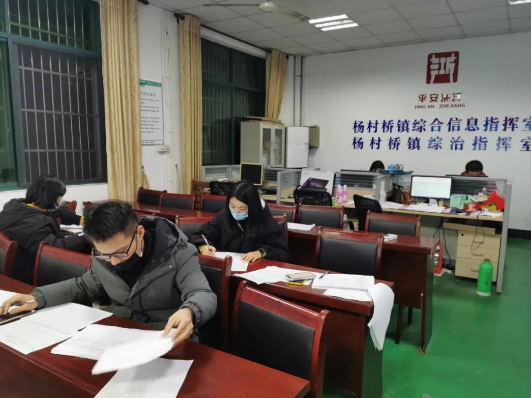 几年人口排查_安全隐患排查图片