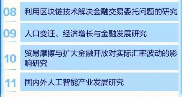 上海建工招聘_招聘 上海建工集团2022届校园招聘正式启动(3)