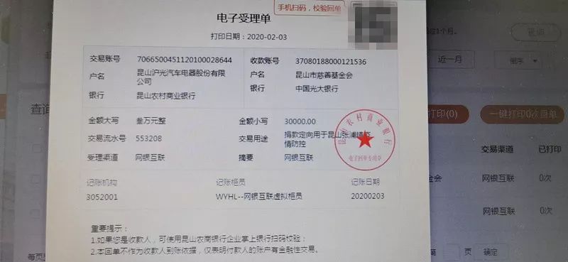 怎么做活动验收单 d230bbe5952342bc879d59a8c939ab28.jpeg