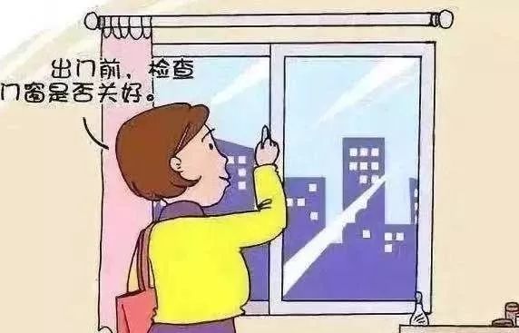 关门窗  如果居民需要外出,一定要记得关好门窗,避免他人燃放烟花
