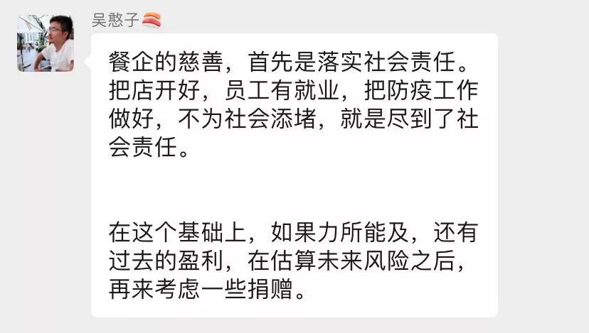 疫情老总哭穷_疫情防控手抄报(2)