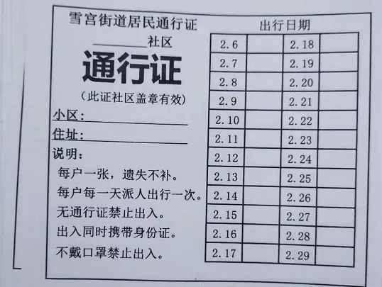 临淄人口_详情公布 临淄常住人口649160(2)