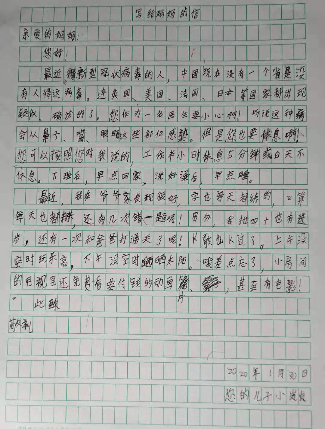 乖宝宝简谱_乖宝宝儿歌简谱(2)