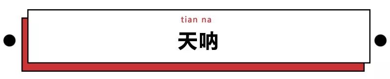 趣读丨微信新增表情火了，如果翻译成古诗词，你猜是哪句？